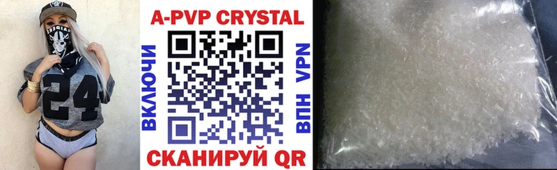 Где найти наркотики Новокубанск Бошки Шишки  Alpha-PVP  mega как зайти  ГАШИШ  МЕФ  Кокаин 