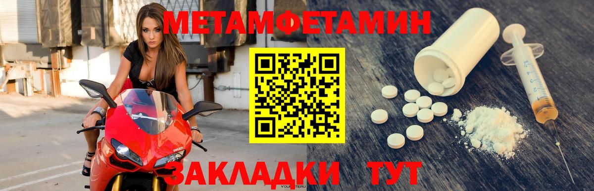 Амфетамин  Вход с VPN  Новокубанск  АМФЕТАМИН 98% 