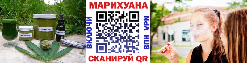 Canna-Cookies конопля  где купить наркотик  Новокубанск 