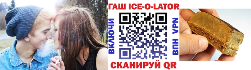 Гашиш хэш  Новокубанск 