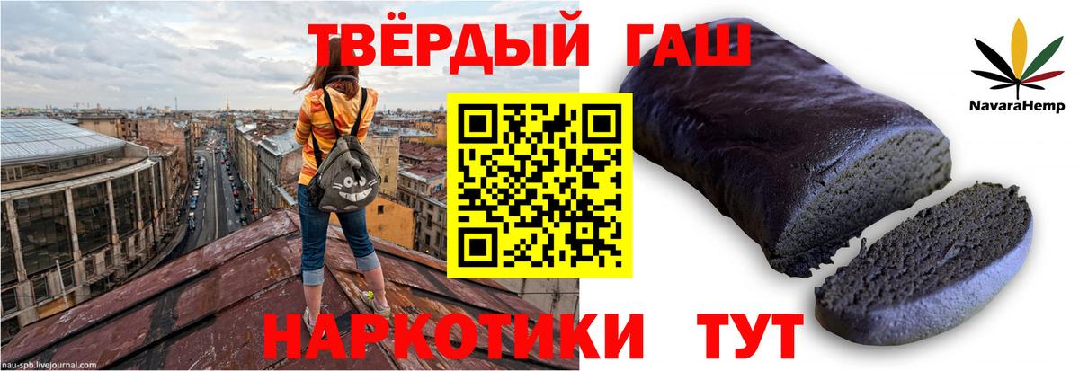 Канабис  ГАШИШ  НБОМе  КОКАИН  Новокубанск  Меф МЯУ МЯУ кристаллы  Вход с VPN  Экстази  A-PVP СОЛЬ  