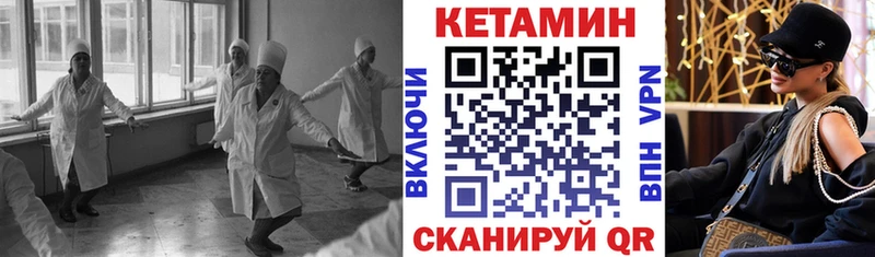 Кетамин VHQ  Новокубанск 