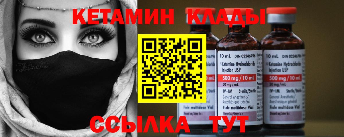 АМФЕТАМИН Новокубанск
