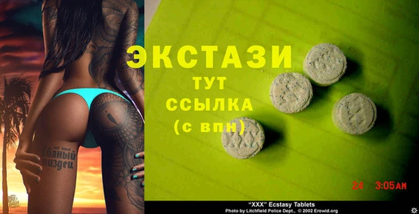 трава Алексин