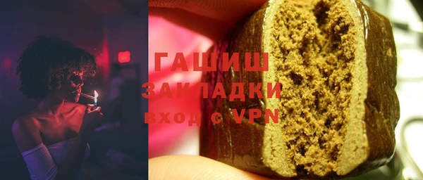 трава Алексин