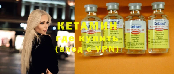 МДМА Пролетарск