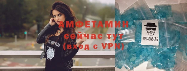 мефедрон мука Алзамай