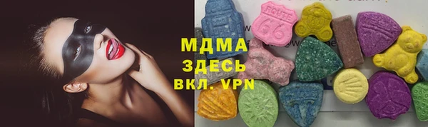 амфетамин Алексеевка