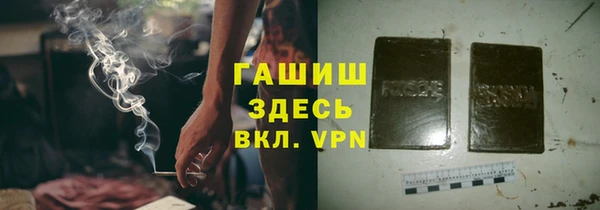 амфетамин Алексеевка