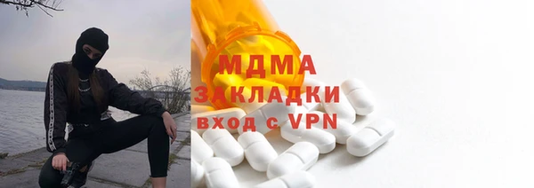 мефедрон мука Алзамай