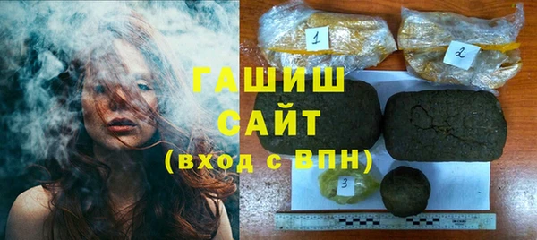 каннабис Абаза