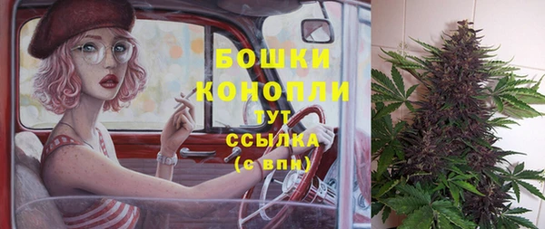 амфетамин Алексеевка