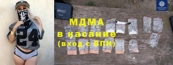 герыч Абинск
