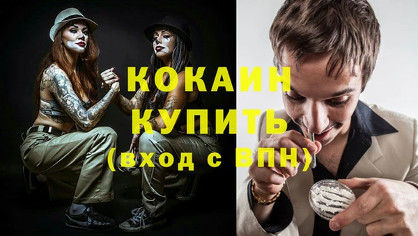 мефедрон мука Алзамай