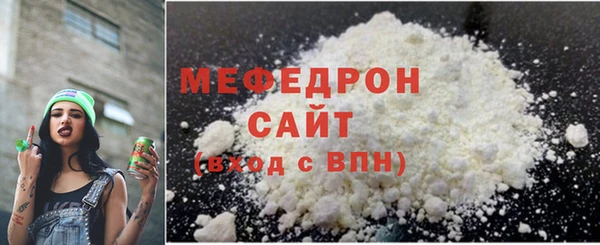мефедрон мука Алзамай