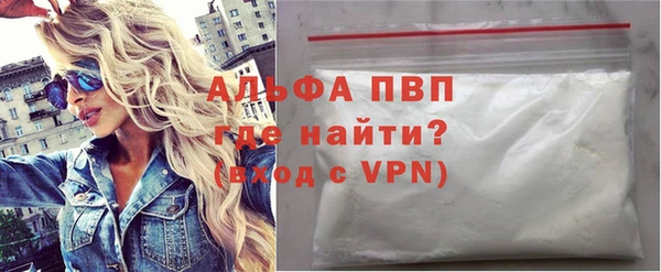 трава Алексин