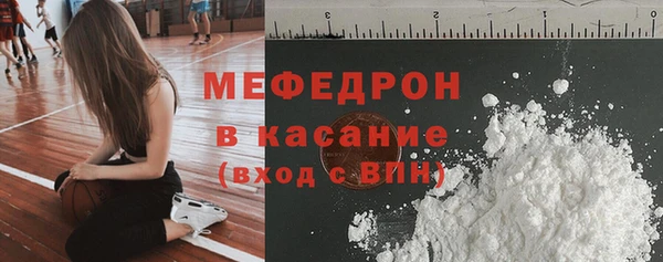 мефедрон мука Алзамай