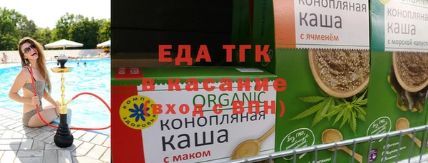 амфетамин Алексеевка