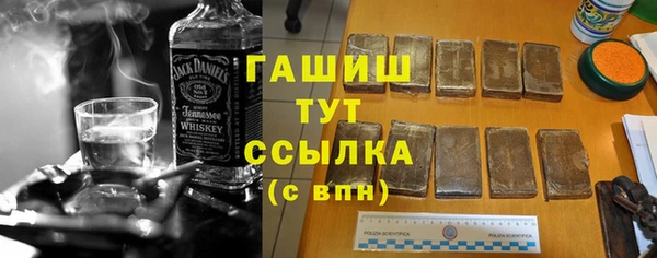 амфетамин Алексеевка