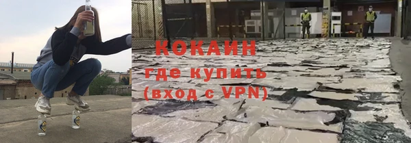 герыч Абинск