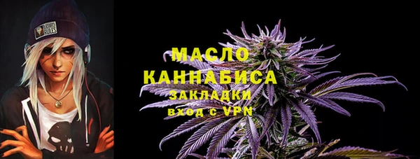 амфетамин Алексеевка