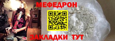 таблы Кунгур