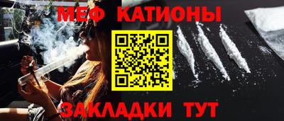 наркотики Кумертау