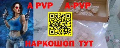 альфа пвп VHQ Кулебаки