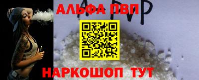 наркотики Кумертау