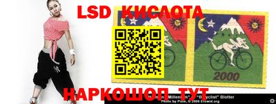 таблы Кунгур