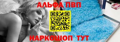 наркотики Кумертау