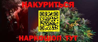 наркотики Кумертау
