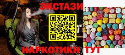 таблы Кунгур