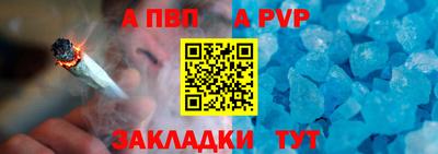 таблы Кунгур