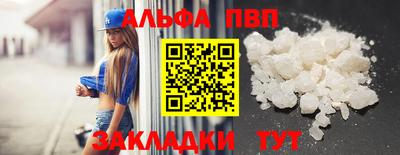 наркотики Кумертау