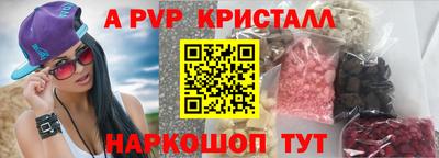 таблы Кунгур