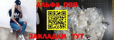 таблы Кунгур