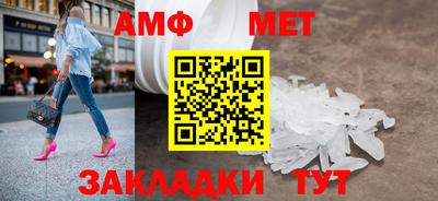 таблы Кунгур