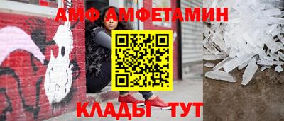 таблы Кунгур