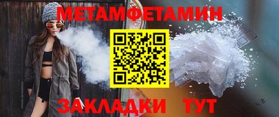наркотики Кумертау