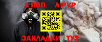альфа пвп VHQ Кулебаки