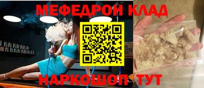 таблы Кунгур
