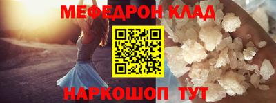 наркотики Кумертау