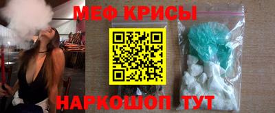 наркотики Кумертау