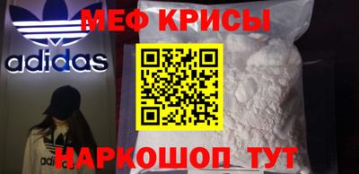 таблы Кунгур