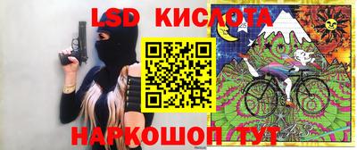 таблы Кунгур