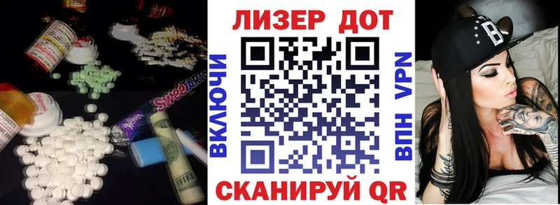купить наркоту  Новокубанск  ЛСД экстази кислота 