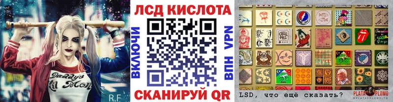 Марки 25I-NBOMe 1,5мг  дарнет шоп  Новокубанск 