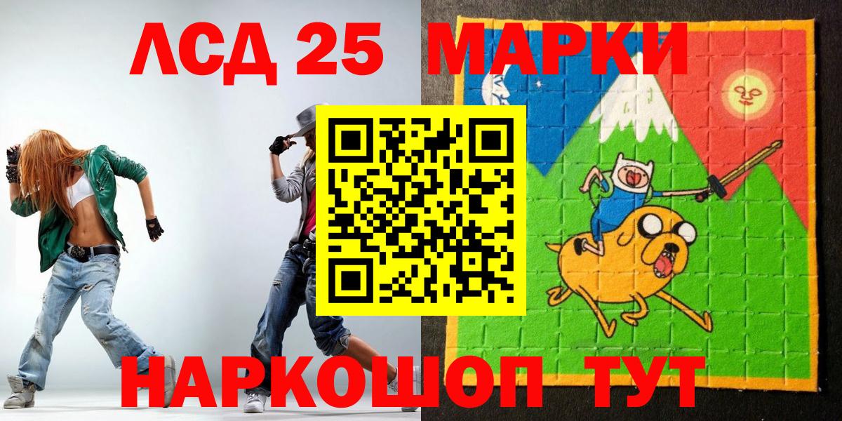 Марки NBOMe 1,5мг Новокубанск
