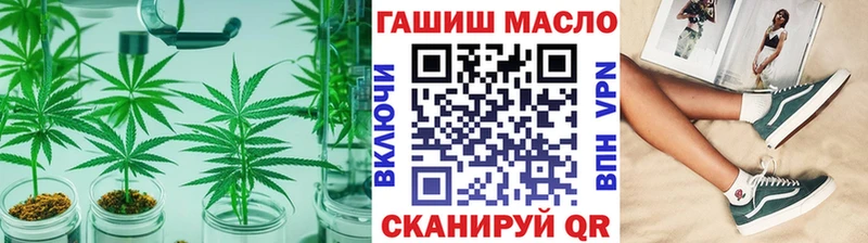 наркошоп  hydra как войти  Дистиллят ТГК Wax  Новокубанск 